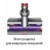 Dyson V8 Advanced 492637-01 - фото 2