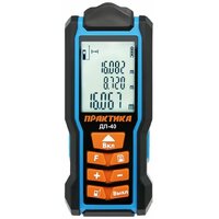 ПРАКТИКА ДЛ-40 (649-387) 40 м