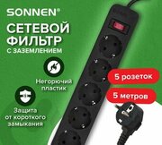 Sonnen SPB-505 513658 фото