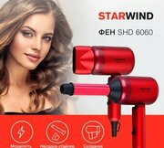 StarWind SHD 6060 фото